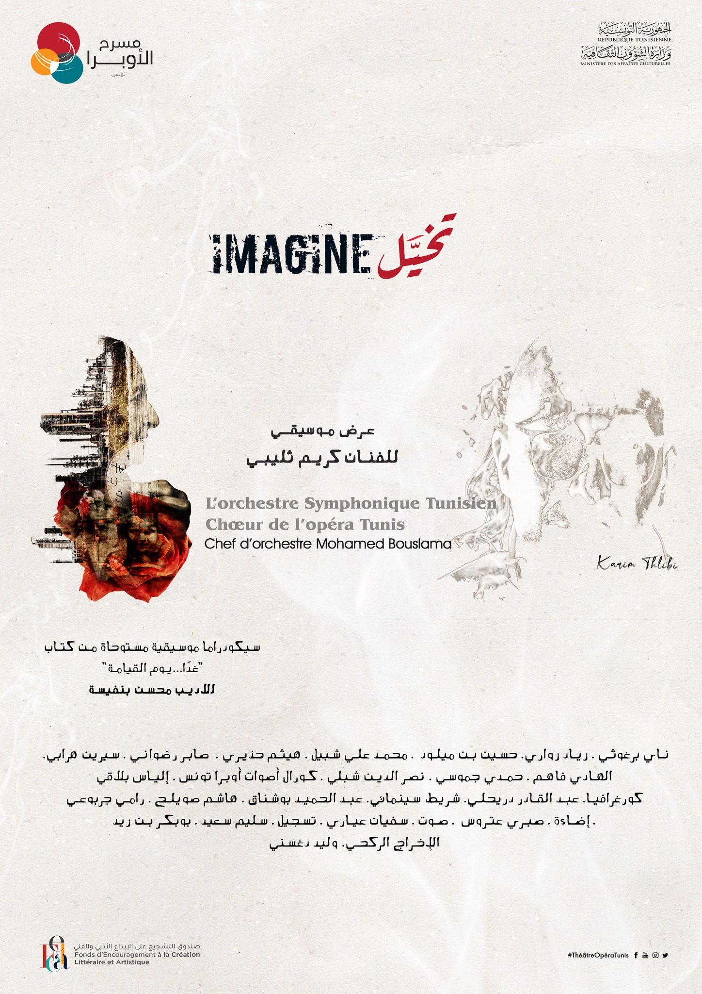 affiche 03 aout 2024 IMAGINE" – A Musical Psychodrama Show IMAGINE" – A Musical Psychodrama Show