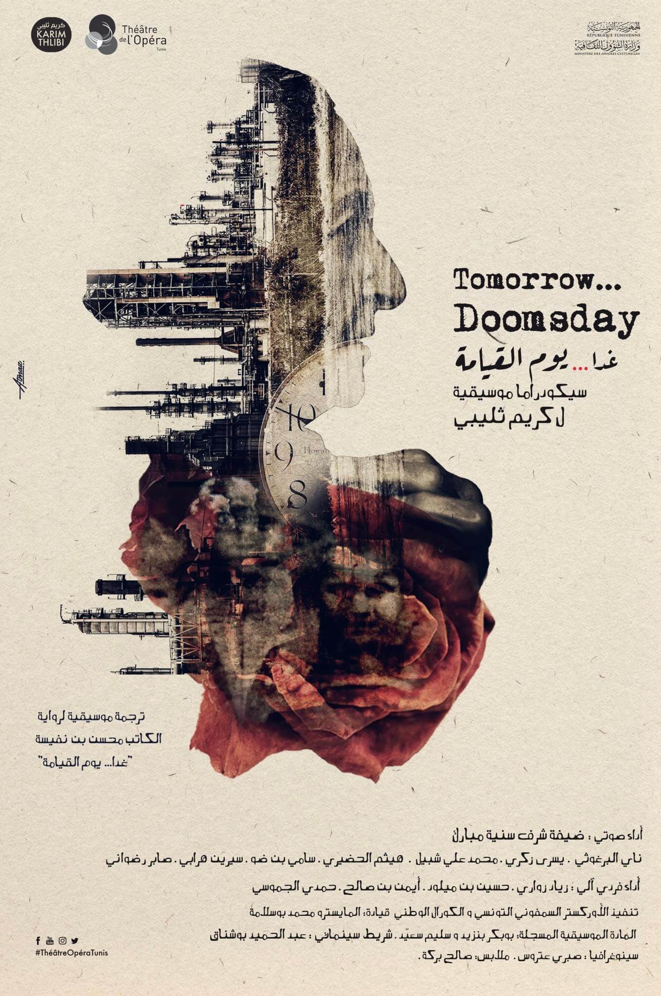 affiche-tomorrow-doomsday-27-mai-2022-tunis Affiche du spectacle "Tomorrow… Doomsday", présenté le 27 mai 2022 au Théâtre de l’Opéra à la Cité de la Culture de Tunis